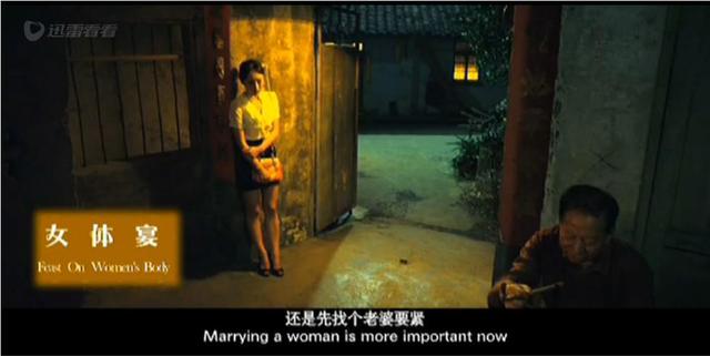 女体宴：一个妈妈被人包养为情跳楼自杀