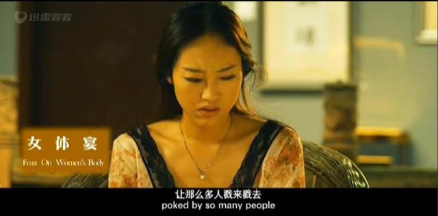 女体宴：一个妈妈被人包养为情跳楼自杀