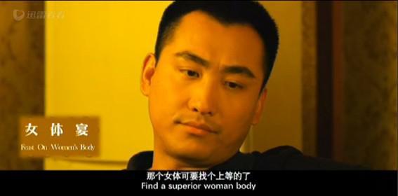 女体宴：一个妈妈被人包养为情跳楼自杀