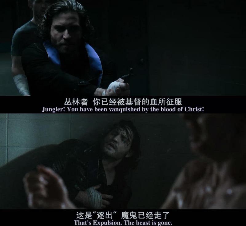 驱魔警探电影海报截图