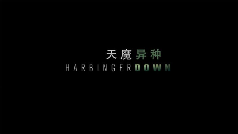 天魔异种电影海报截图