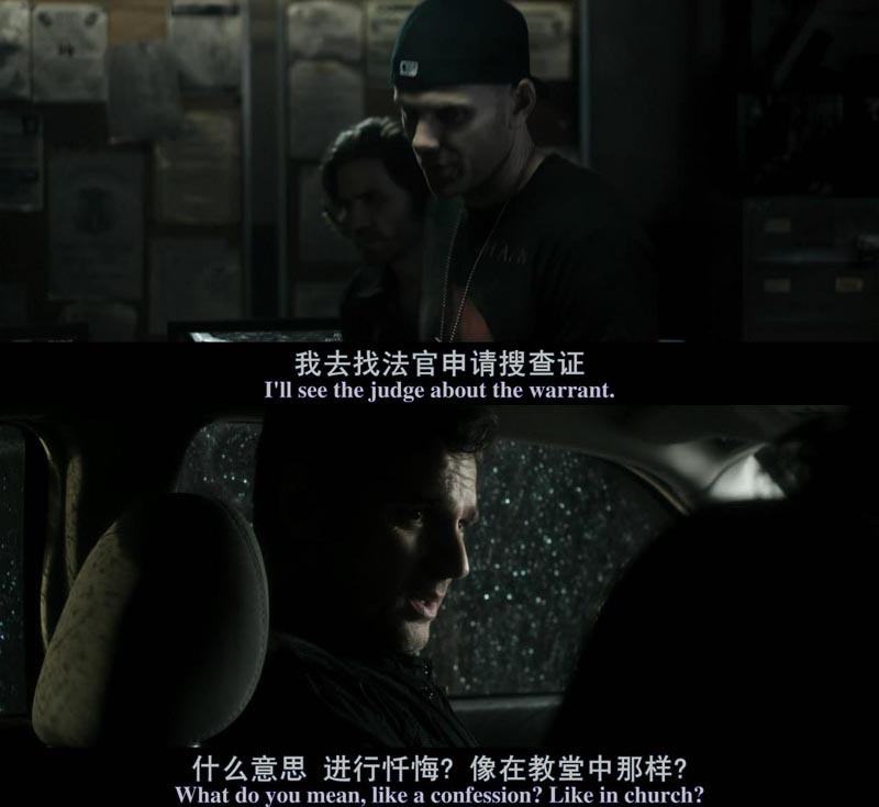 驱魔警探电影海报截图