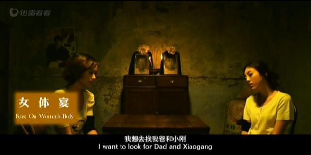 女体宴：一个妈妈被人包养为情跳楼自杀