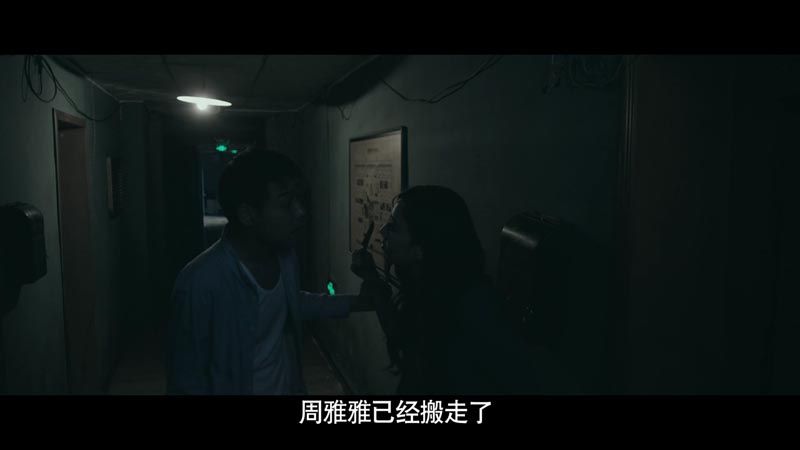 隔壁惊魂电影结局解析_图解剧情介绍